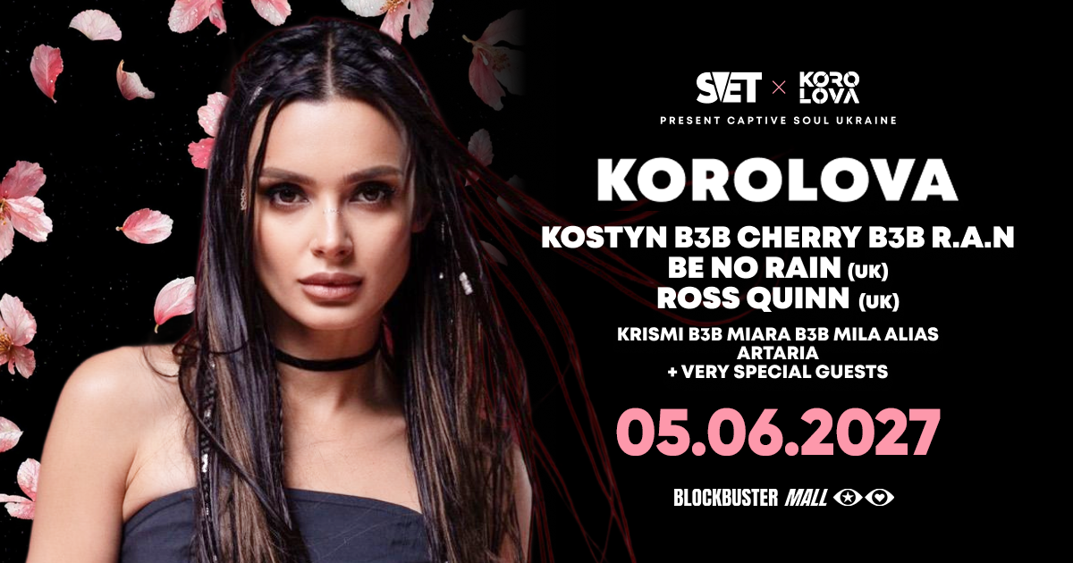 KOROLOVA × SVET · Captive Soul Ukraine artwork